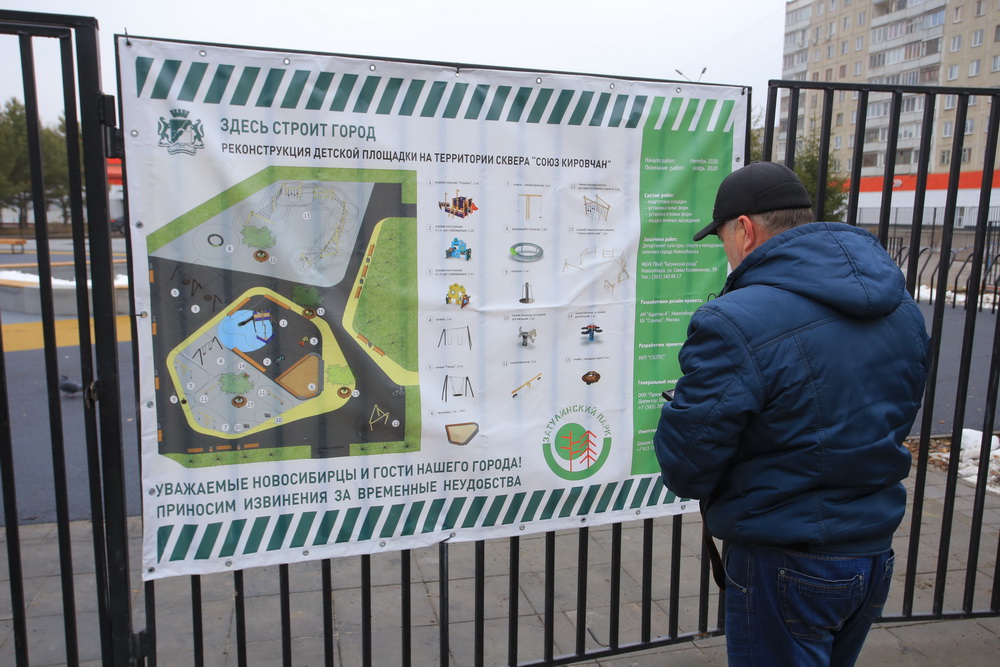 Затулинский дисперсный парк