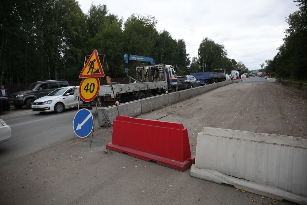 Ремонт дороги на ул. Кедровая