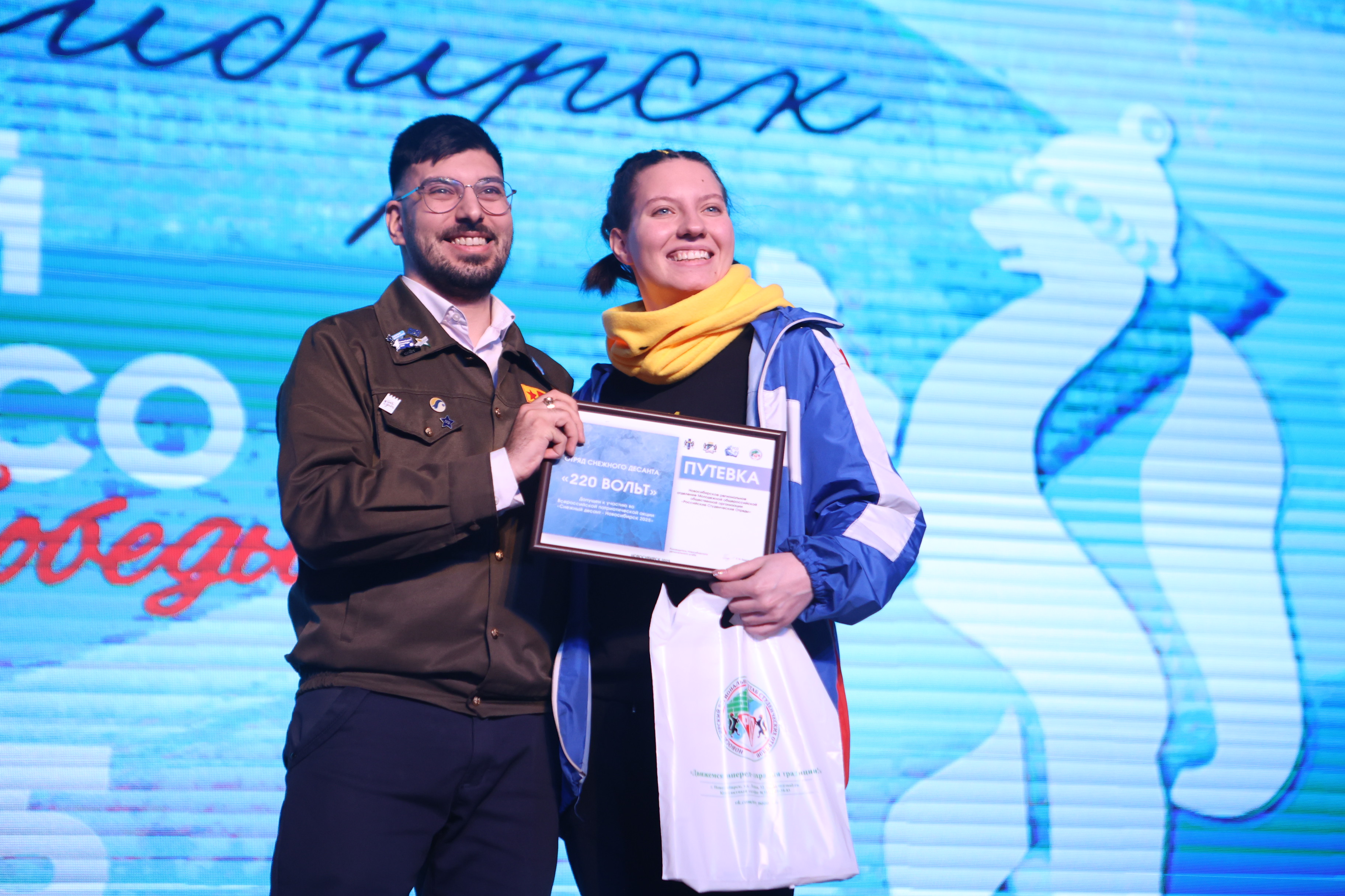 На открытии патриотической акции «Снежный десант» в Новосибирске