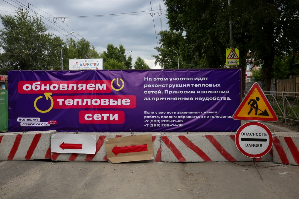 Ремонт теплотрассы на Бориса Богаткова. Июль 2021 года