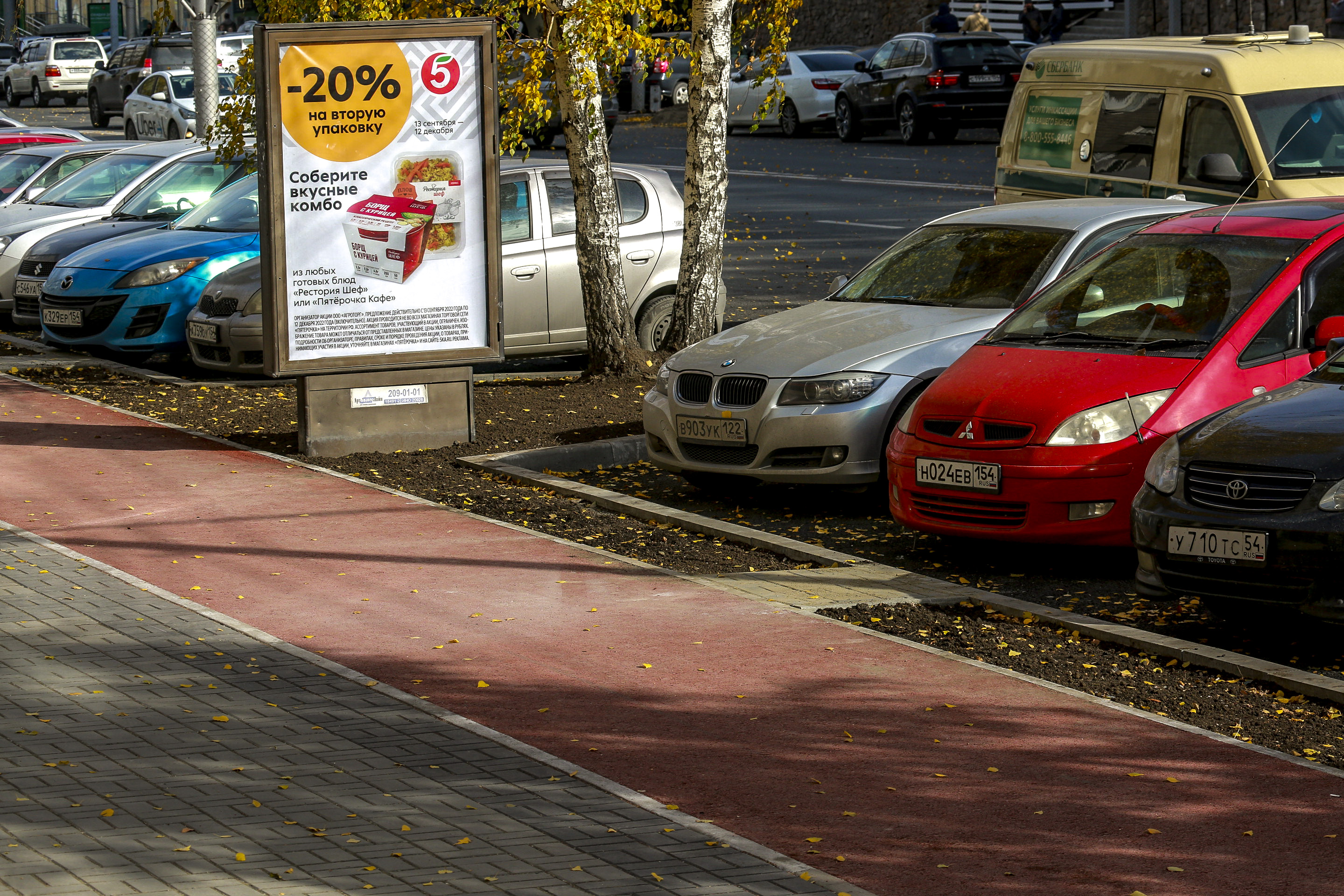 Завершающая стадия ремонта на проспекте Маркса. 12 октября 2022 года