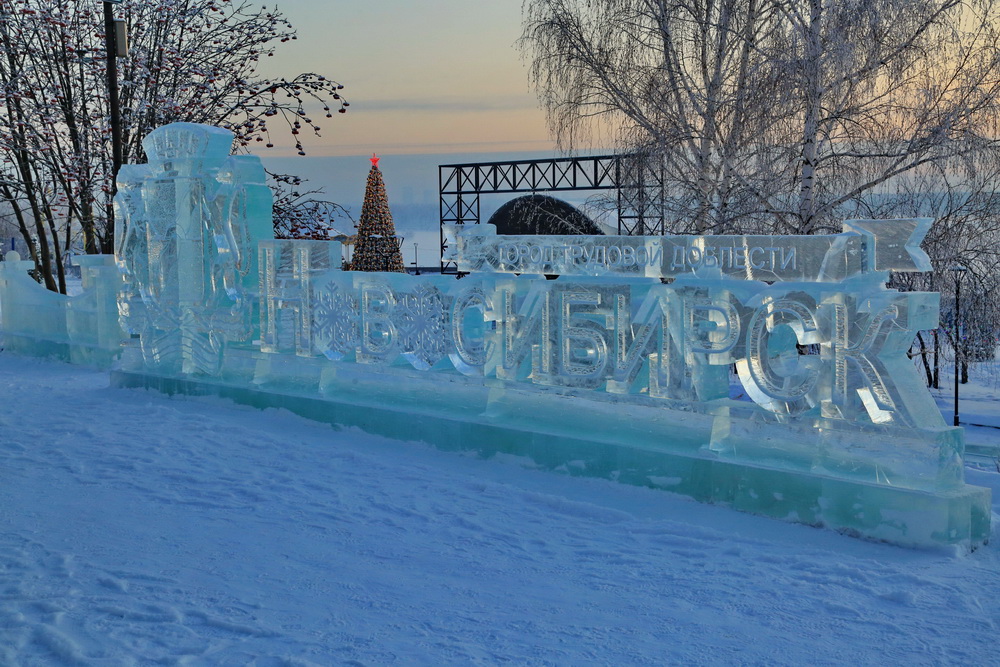 Ледовый городок на Михайловской набережной. Декабрь 2022 года