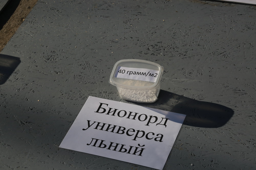 Новая техника для ДЭУ №1. Октябрь 2022 года