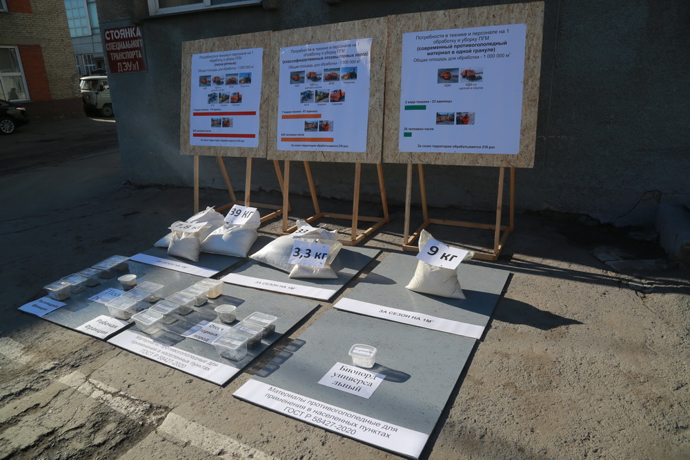 Новая техника для ДЭУ №1. Октябрь 2022 года