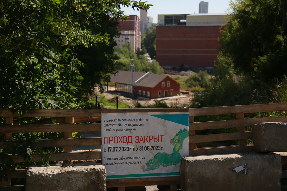 Строительство парка «Каменка». Август 2023 года