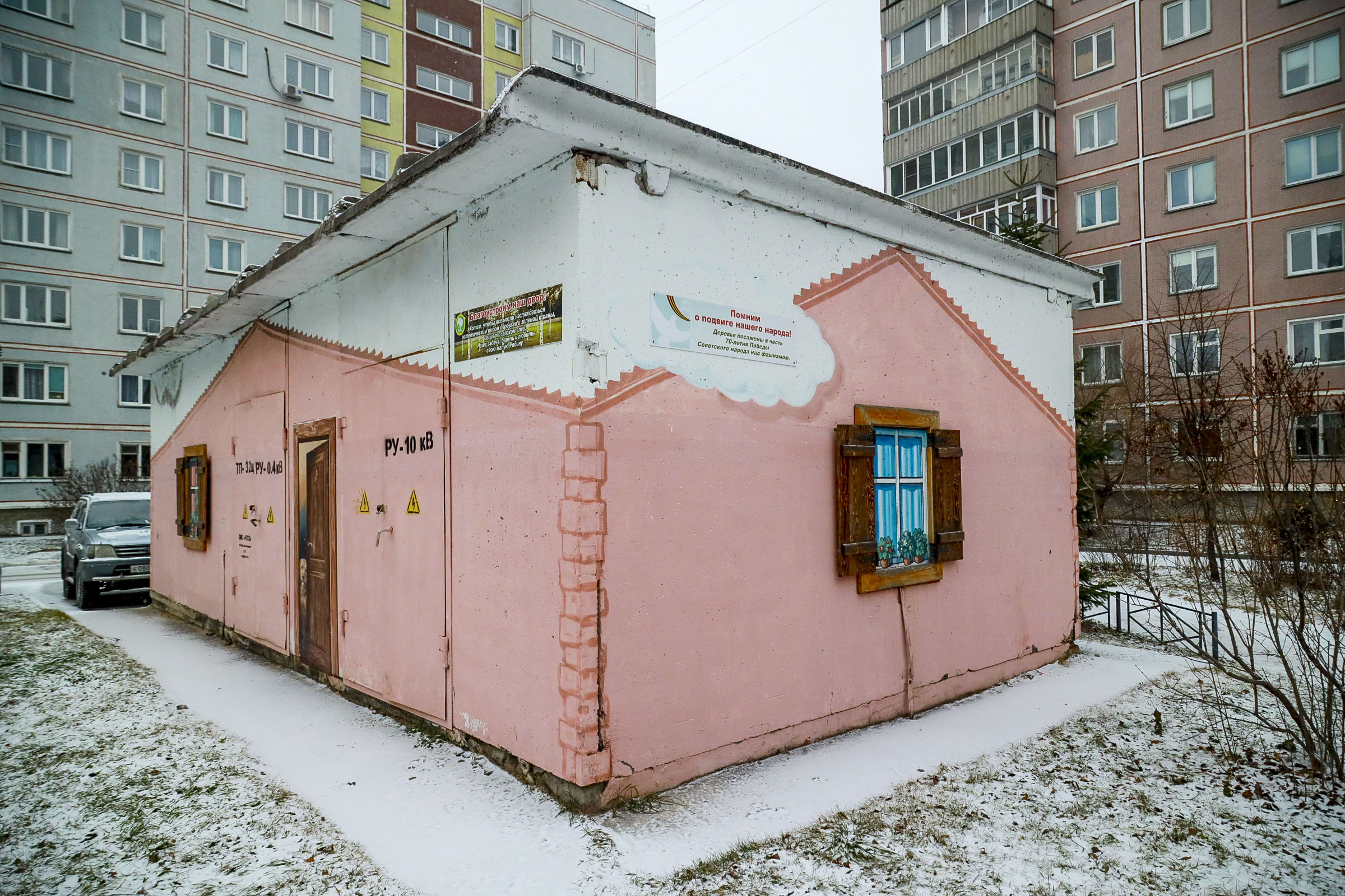 Улица Демакова, 12/1