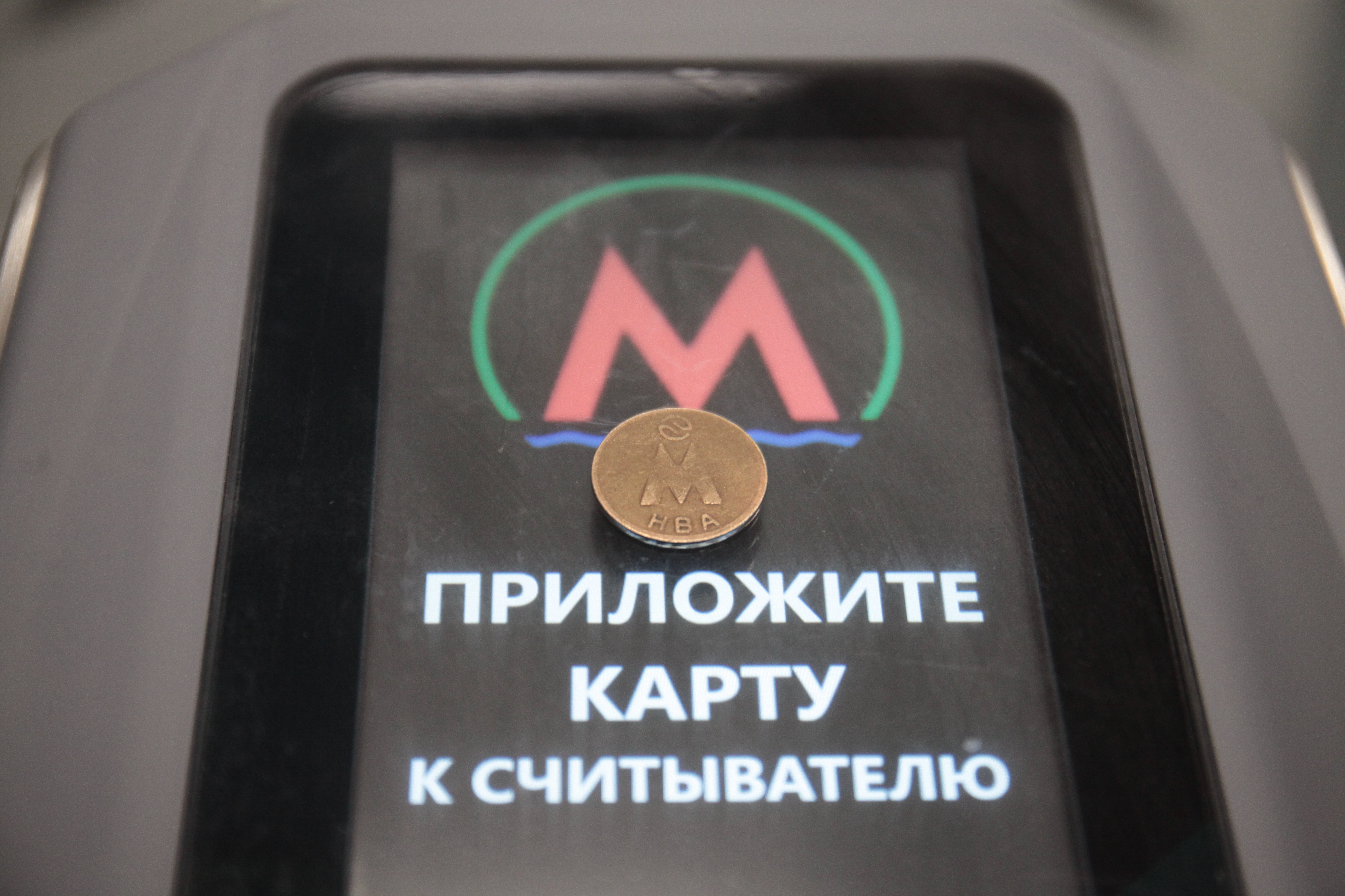 Станция метро «Спортивная». Январь 2023 года