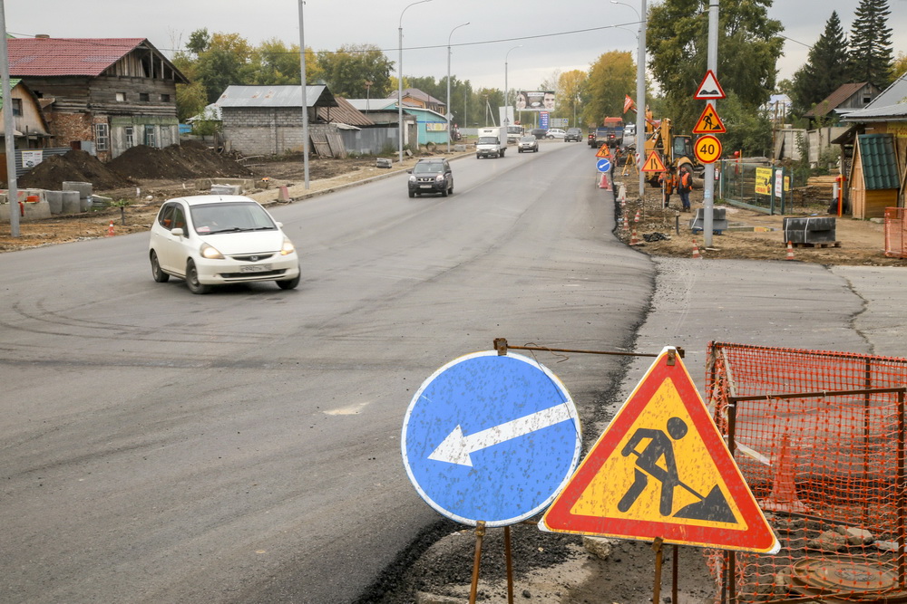 Реконструкция улицы Кедровой (сентябрь 2020 года)