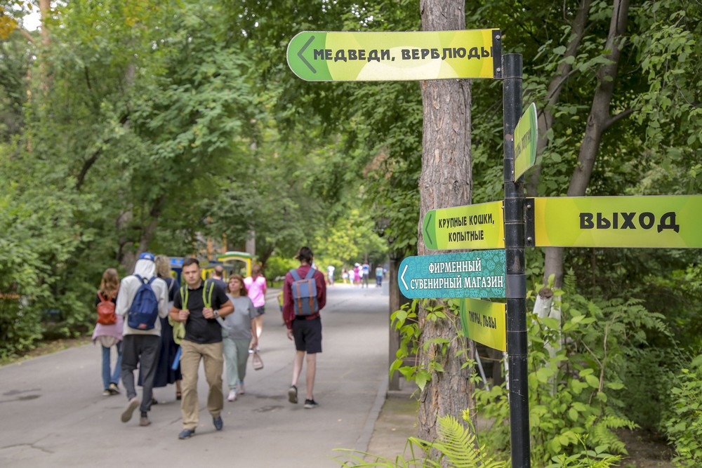 Директор зоопарка Андрей Шило