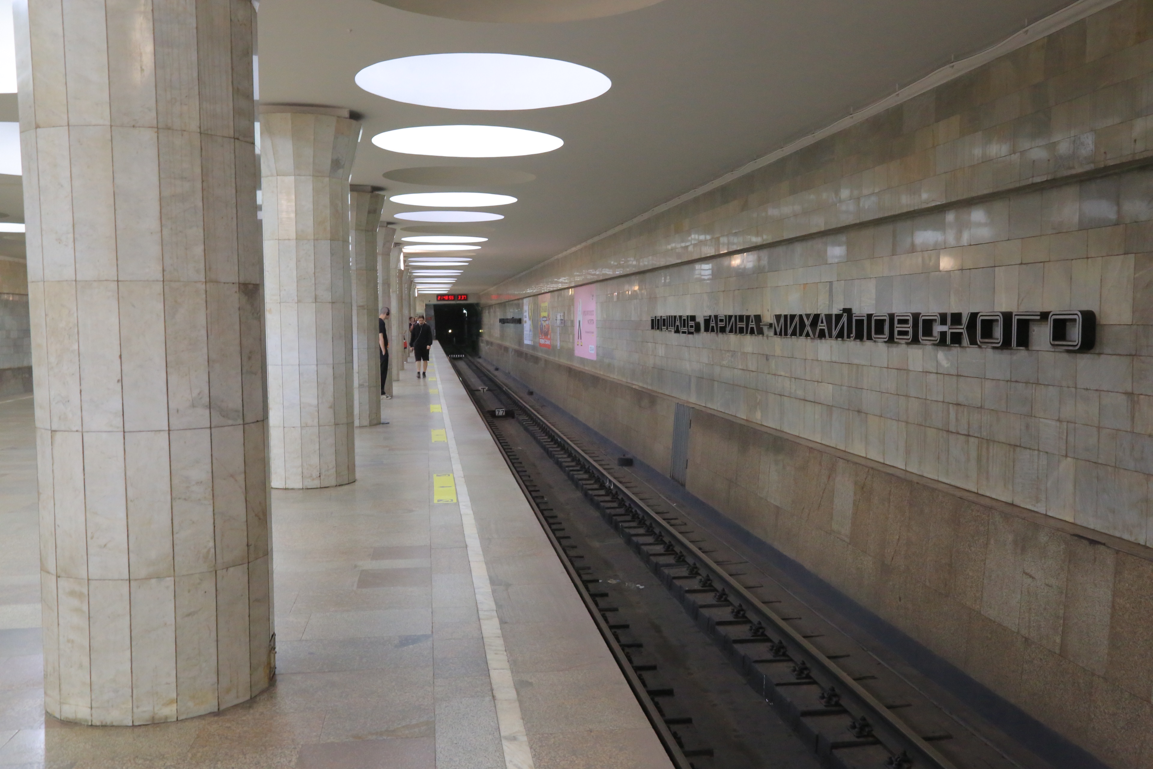 Станция метро «Площадь Гарина-Михайловского»