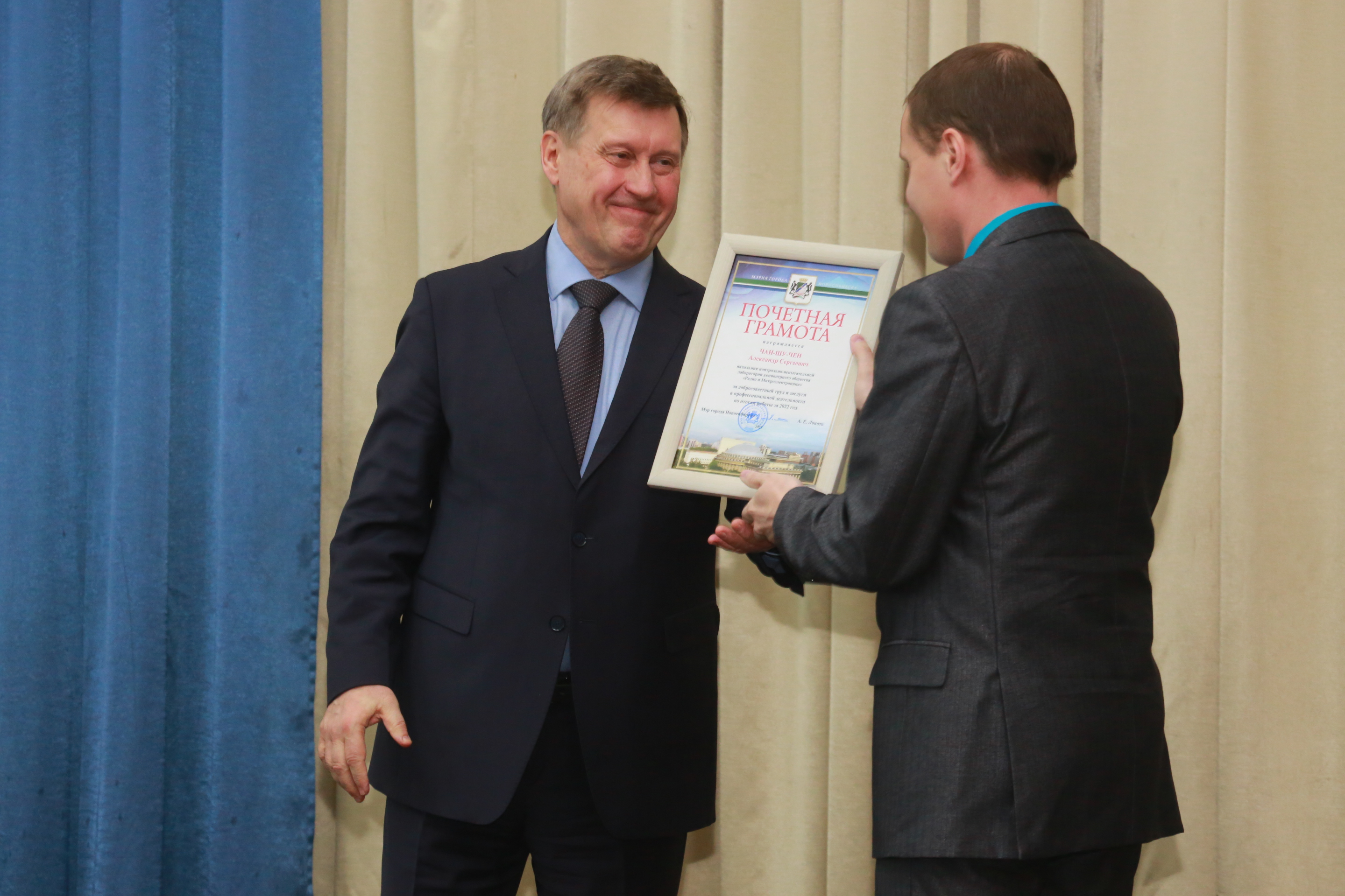 На подведении итогов Центрального округа за 2022 год