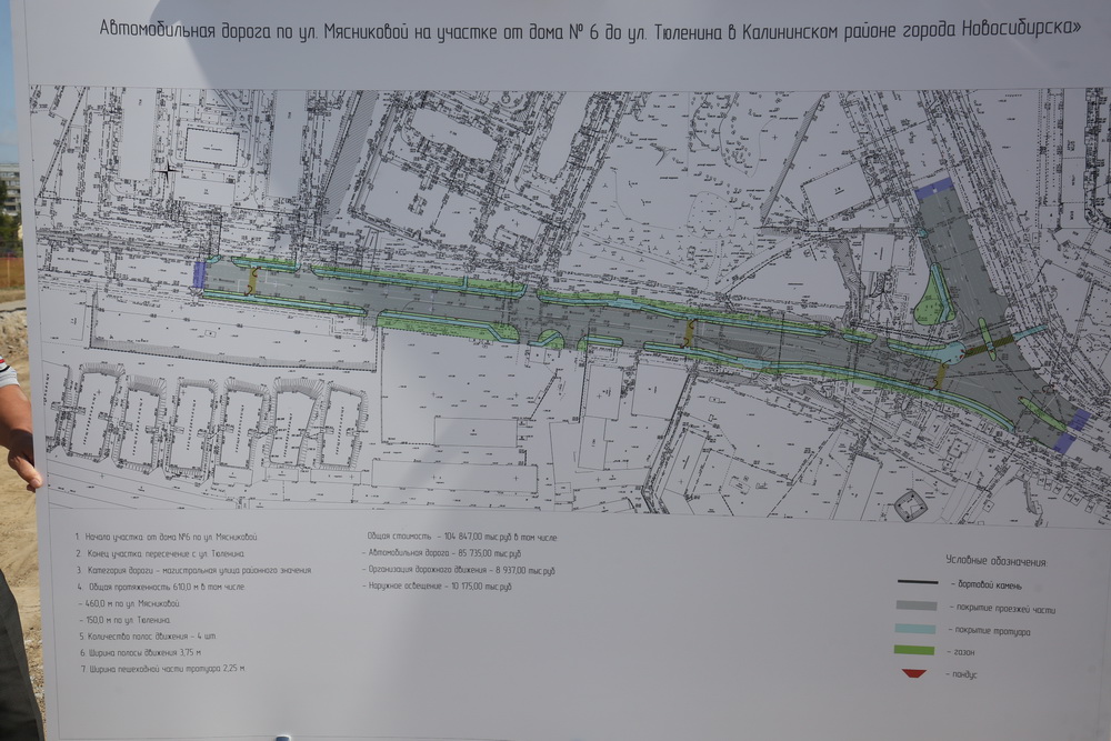 Постройка четырёхполосной дороги на выезде из Родников. Август 2021