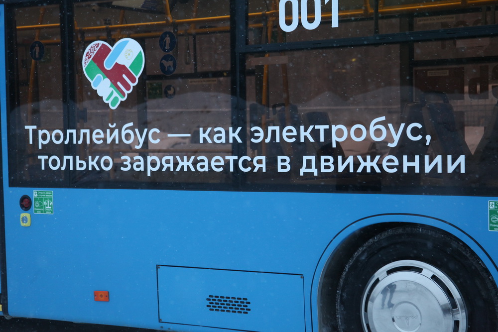 Троллейбус модели УТТЗ-6241.01 «Горожанин» от уфимского завода