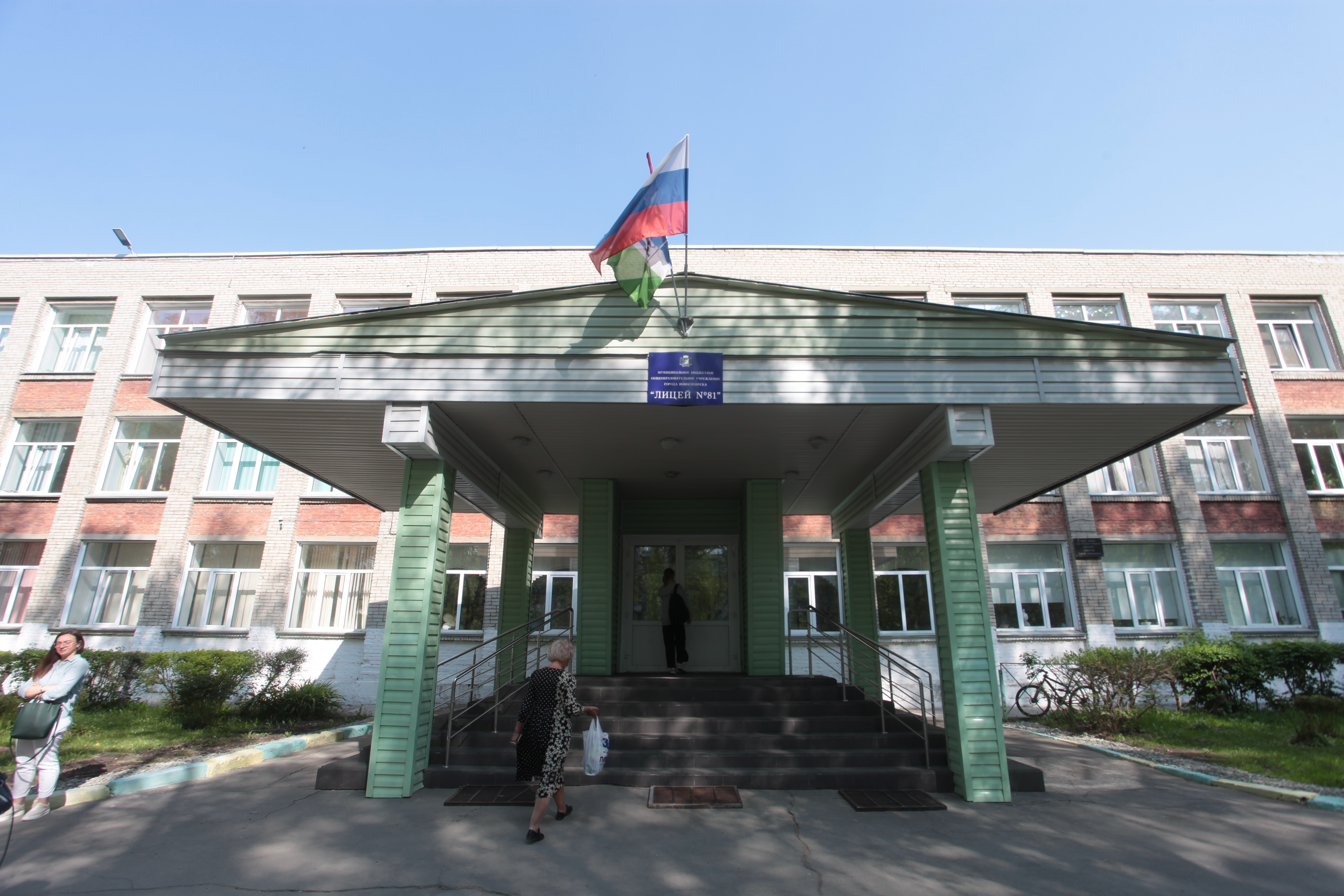 Последний звонок в лицее №81, май 2023