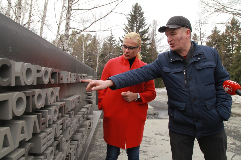 Анна Терешкова и Юрий Бутримов