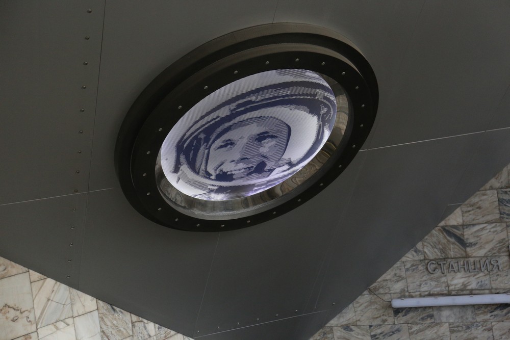 Станция метро «Гагаринская»