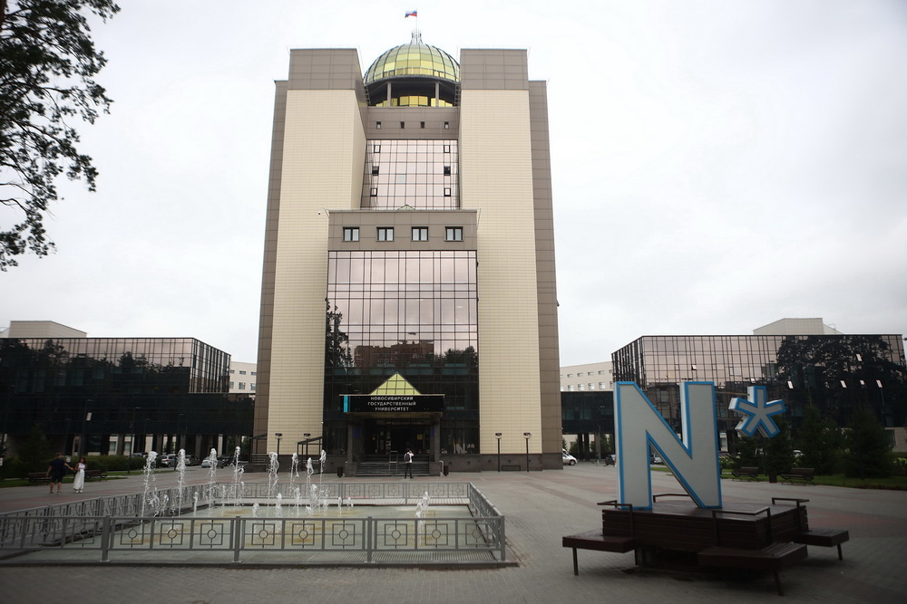 Главный корпус НГУ