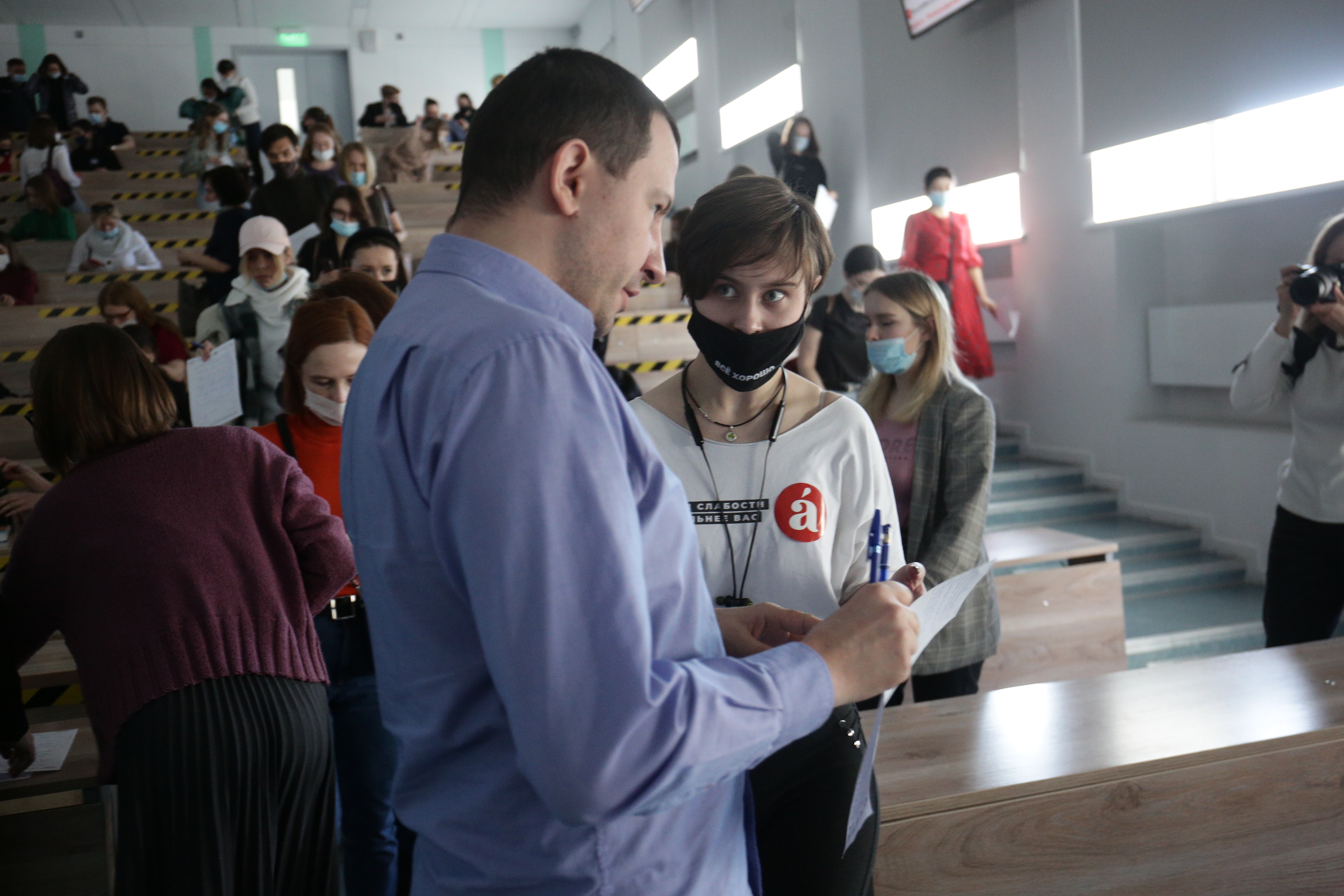 Тотальный диктант на Пирогова, 1