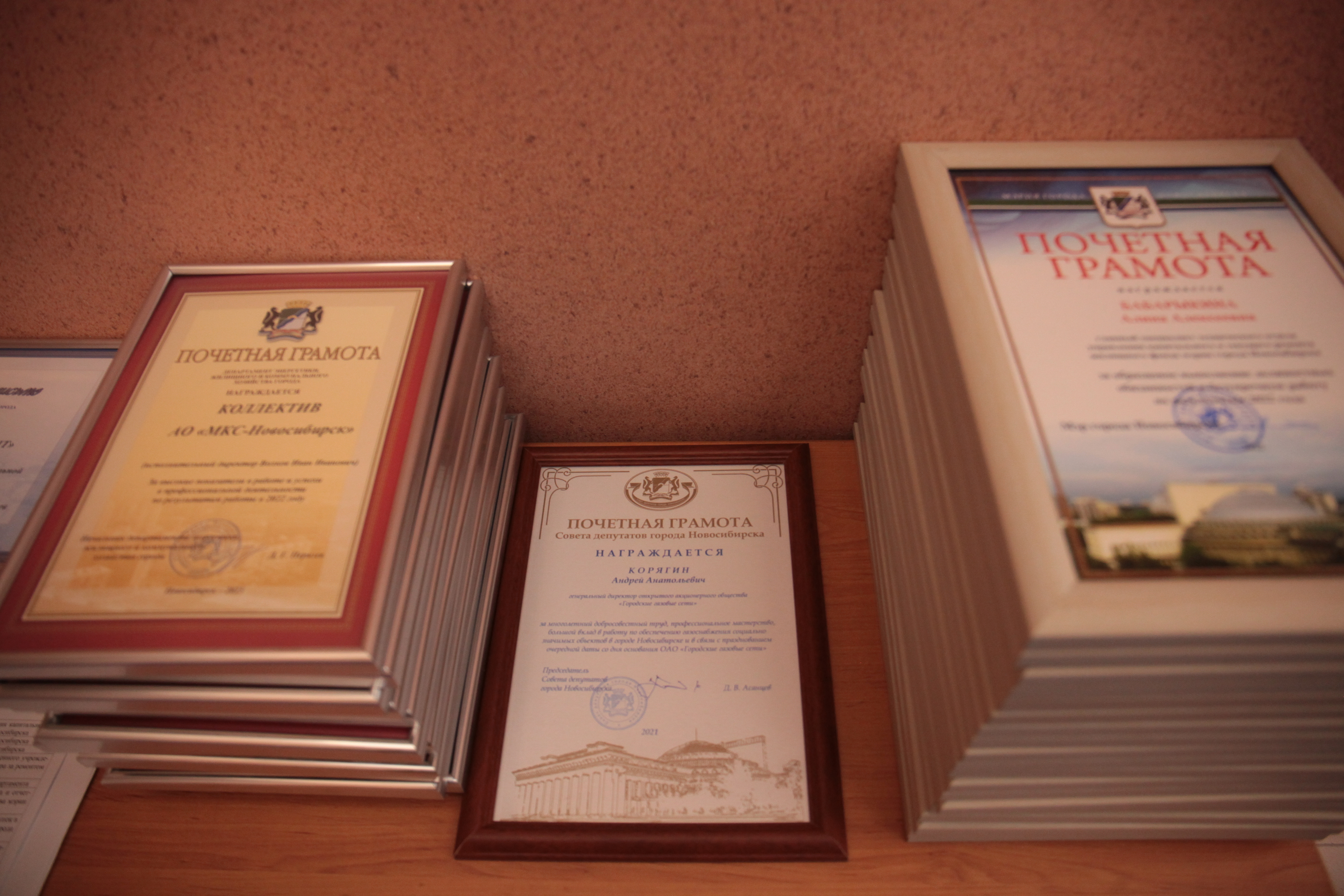 На подведении итогов работы департамента энергетики и ЖКХ за 2022 год