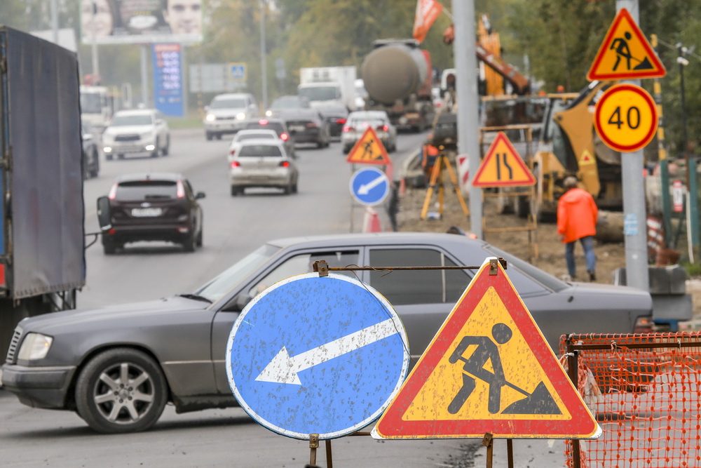 Реконструкция улицы Кедровой (сентябрь 2020 года)