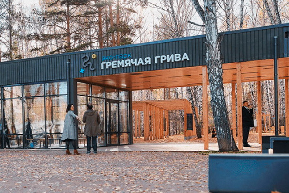 Концепция благоустройства парка у ЛДС