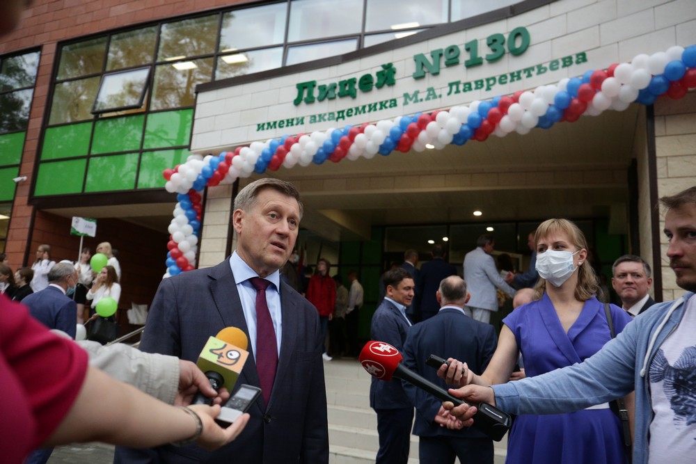 Открытие нового корпуса лицея №130