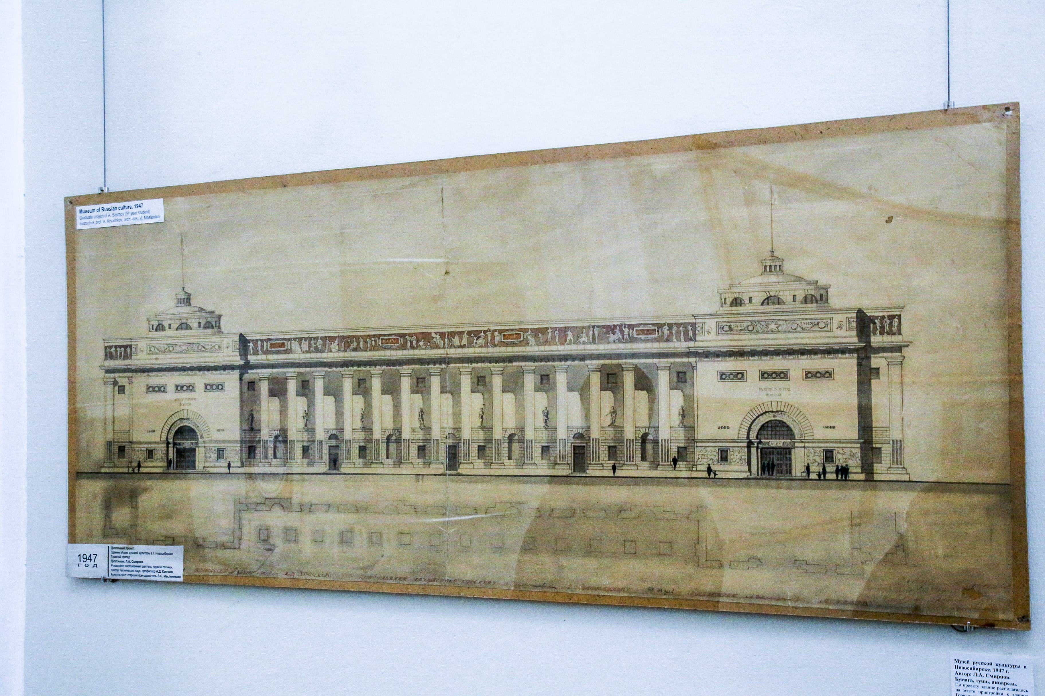 Проект Музея русской культуры в Новосибирске