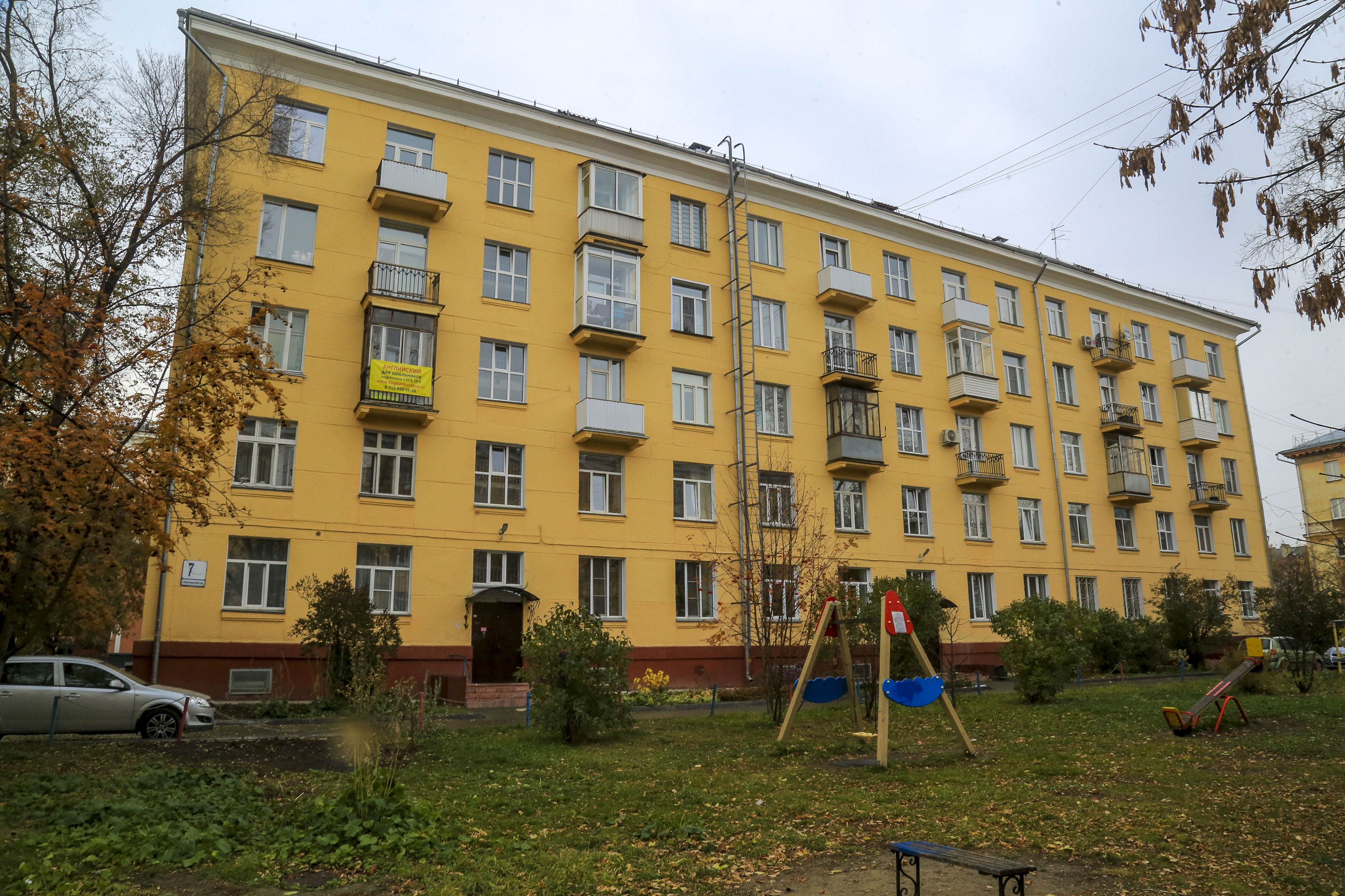 2-й Краснодонский переулок, 7