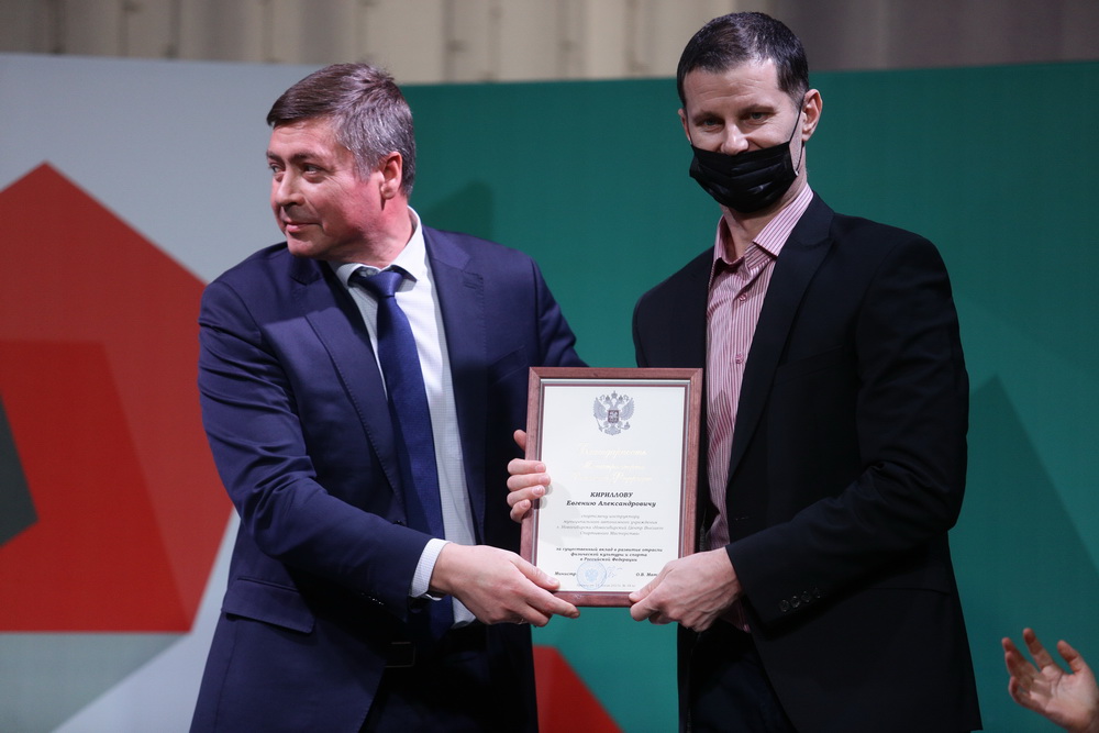 На подведении итогов работы департамента культуры, спорта и молодёжной политики в 2021 году