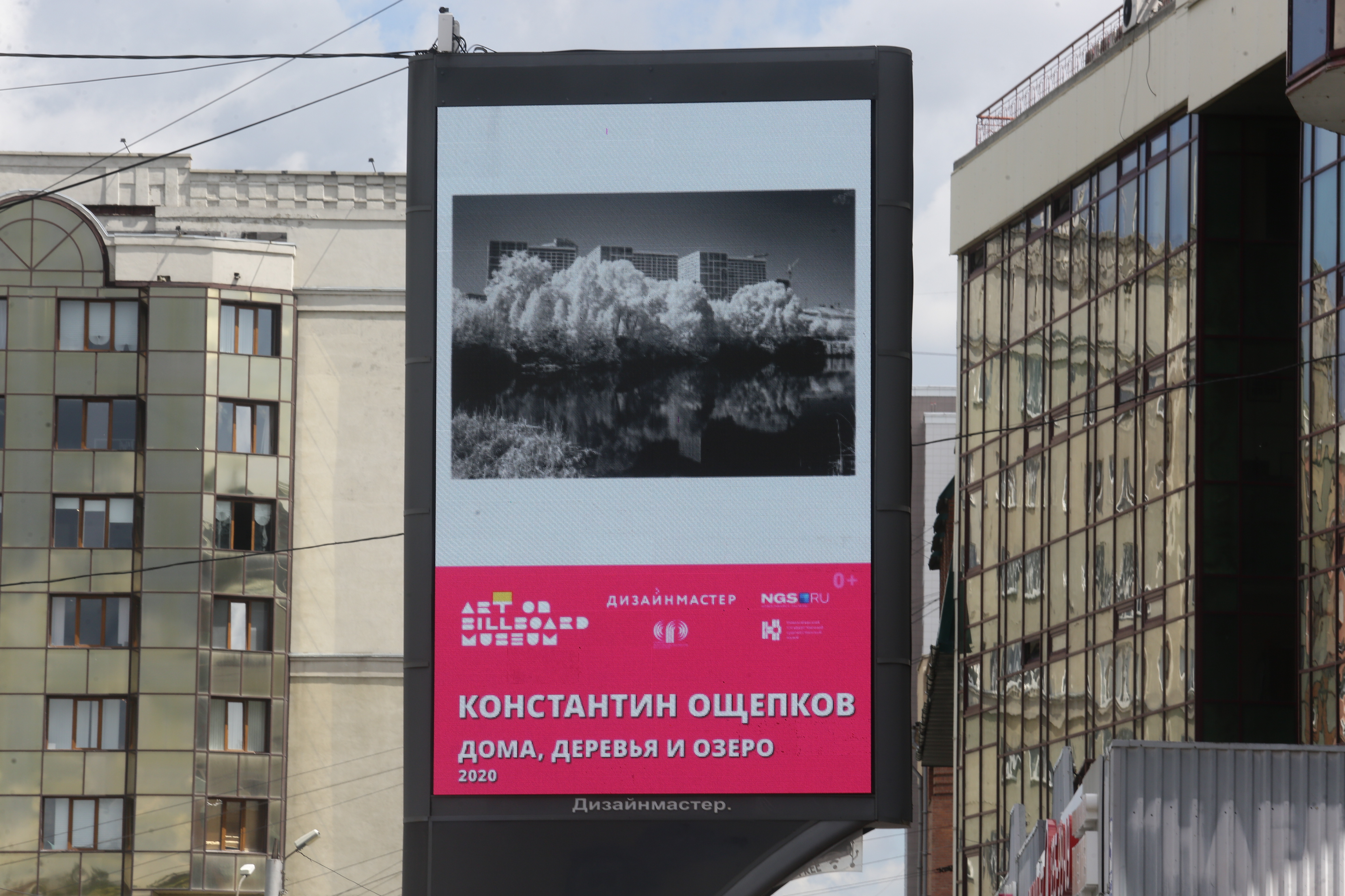 Рекламу на уличных билбордах меняют на фотошедевры