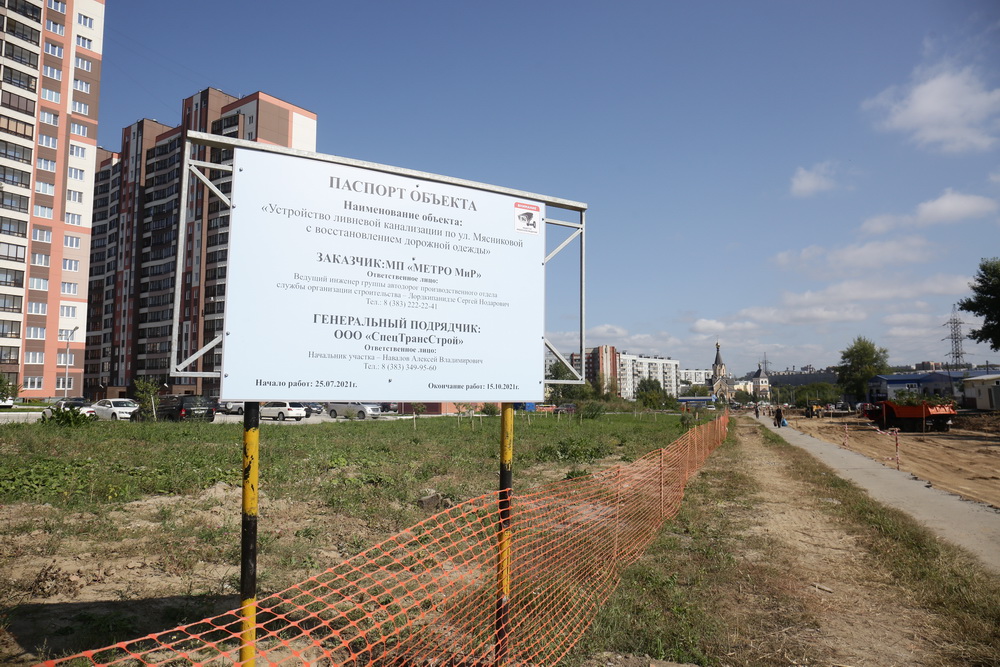 Постройка четырёхполосной дороги на выезде из Родников. Август 2021