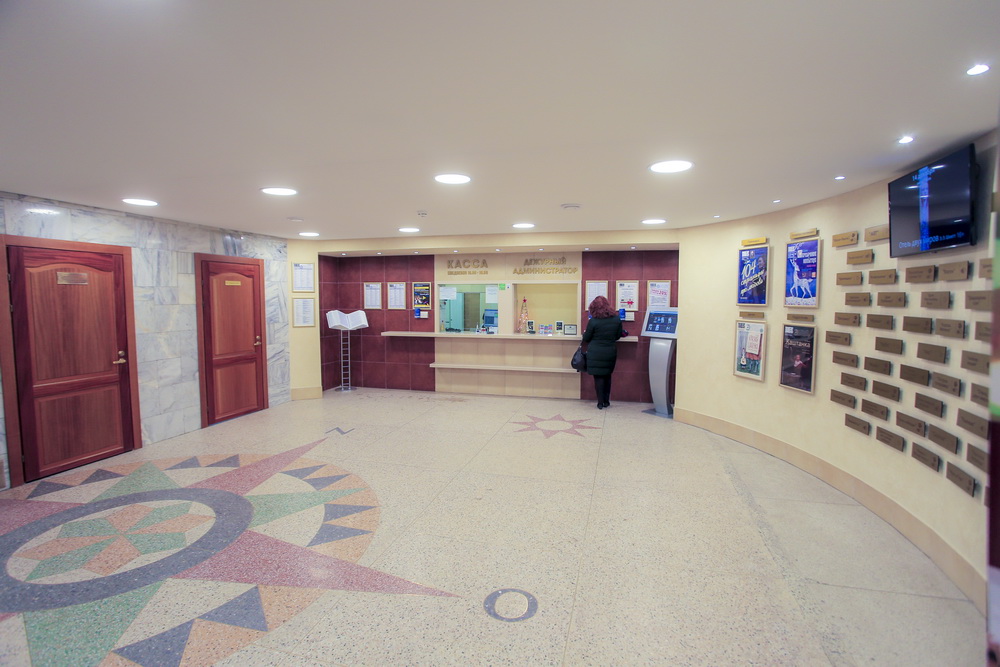 Театр «Глобус» (ТЮЗ)