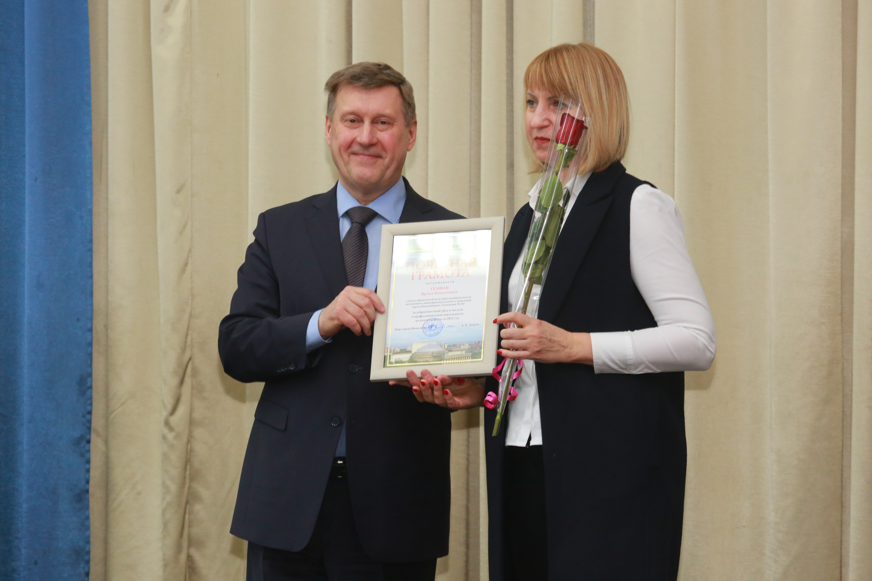 На подведении итогов Центрального округа за 2022 год