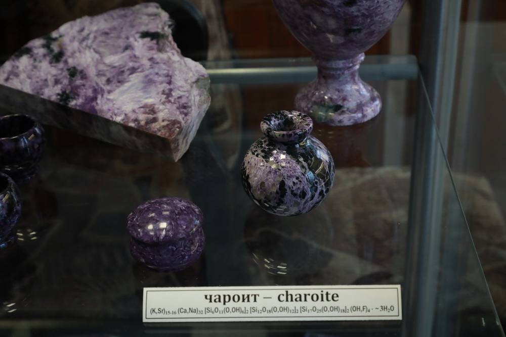 Чароит и изделия из него