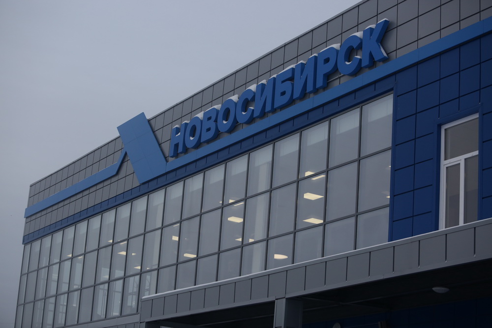 Автовокзал на Гусинобродском шоссе