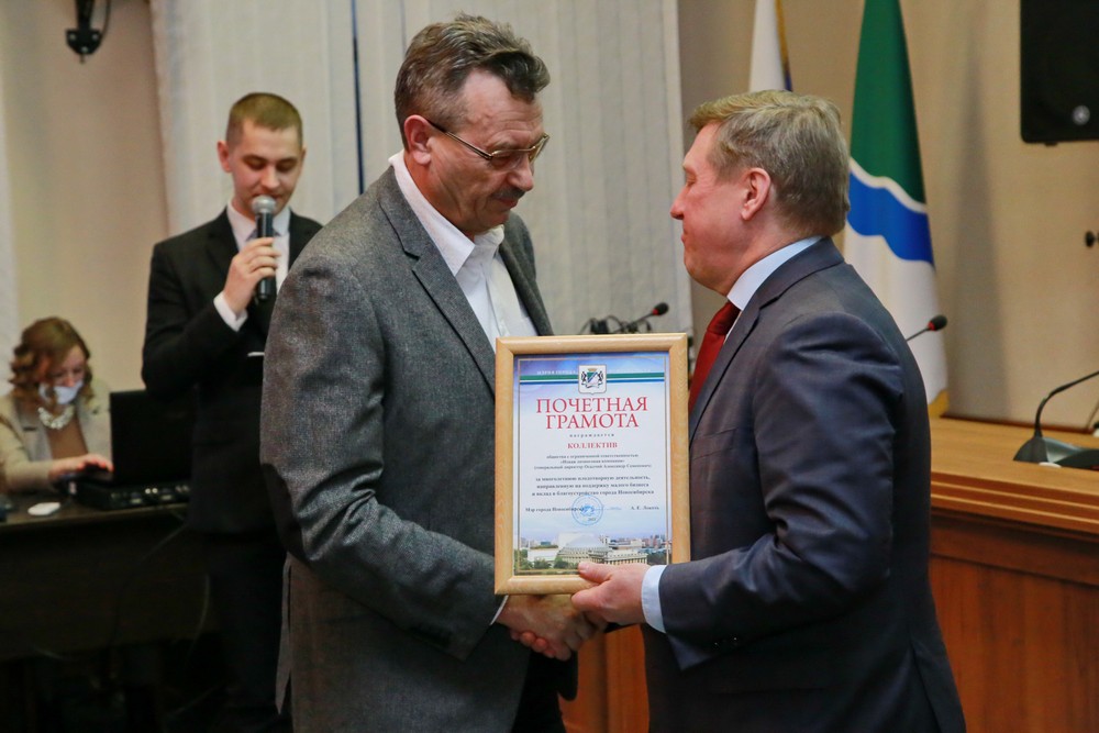 На подведении итогов 2021 года в Ленинском районе