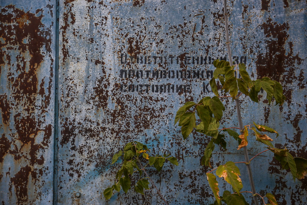 ТЭЦ-1. Сентябрь 2021 года