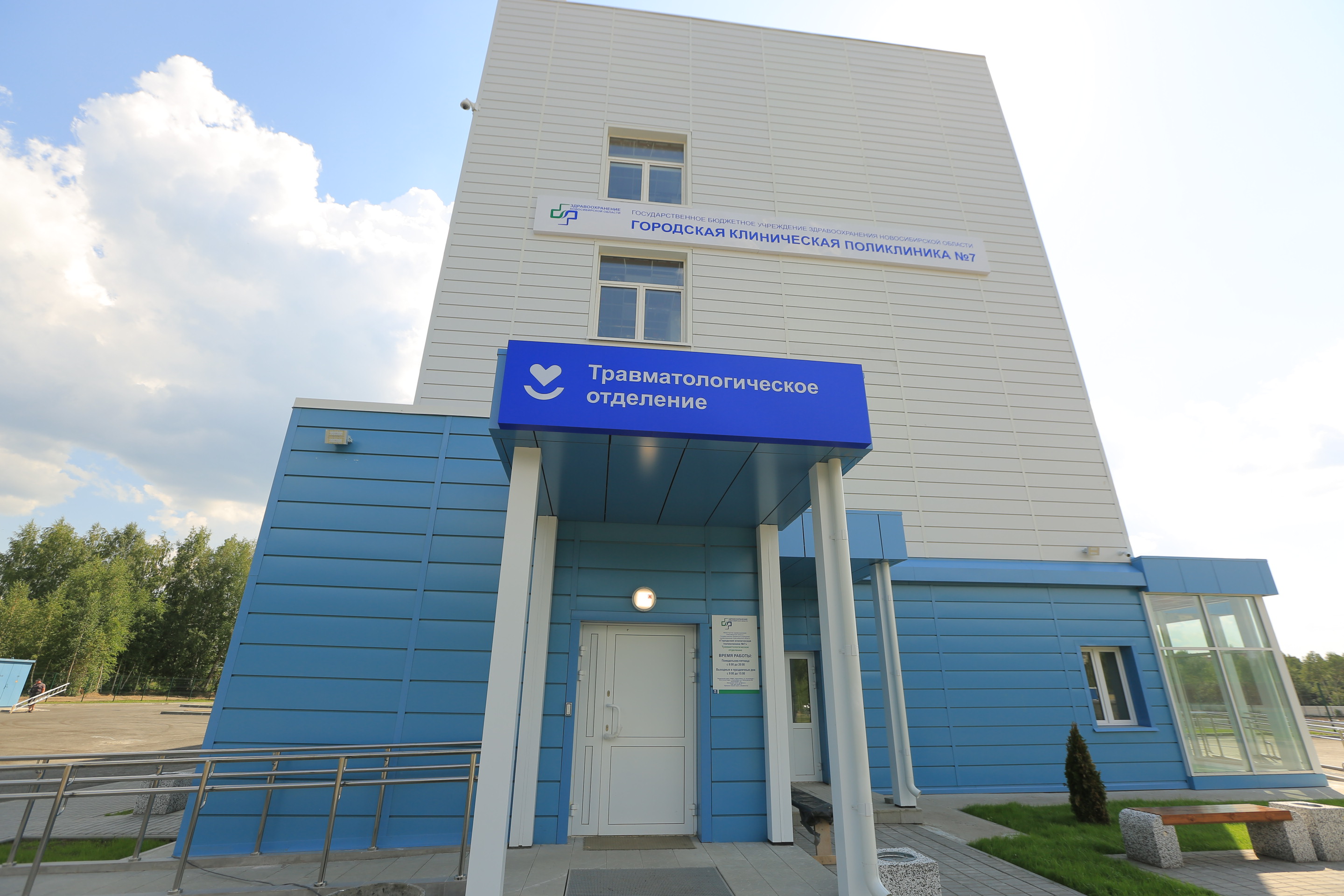 Поликлиника №7 на ул. Пролетарской