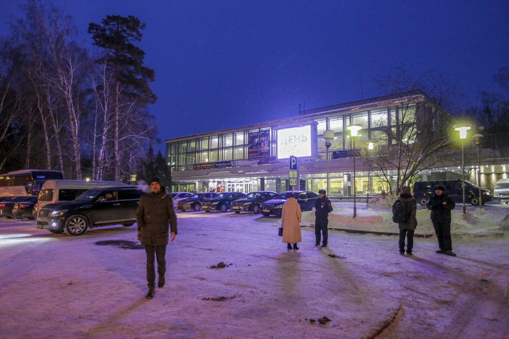 Дом учёных в Академгородке