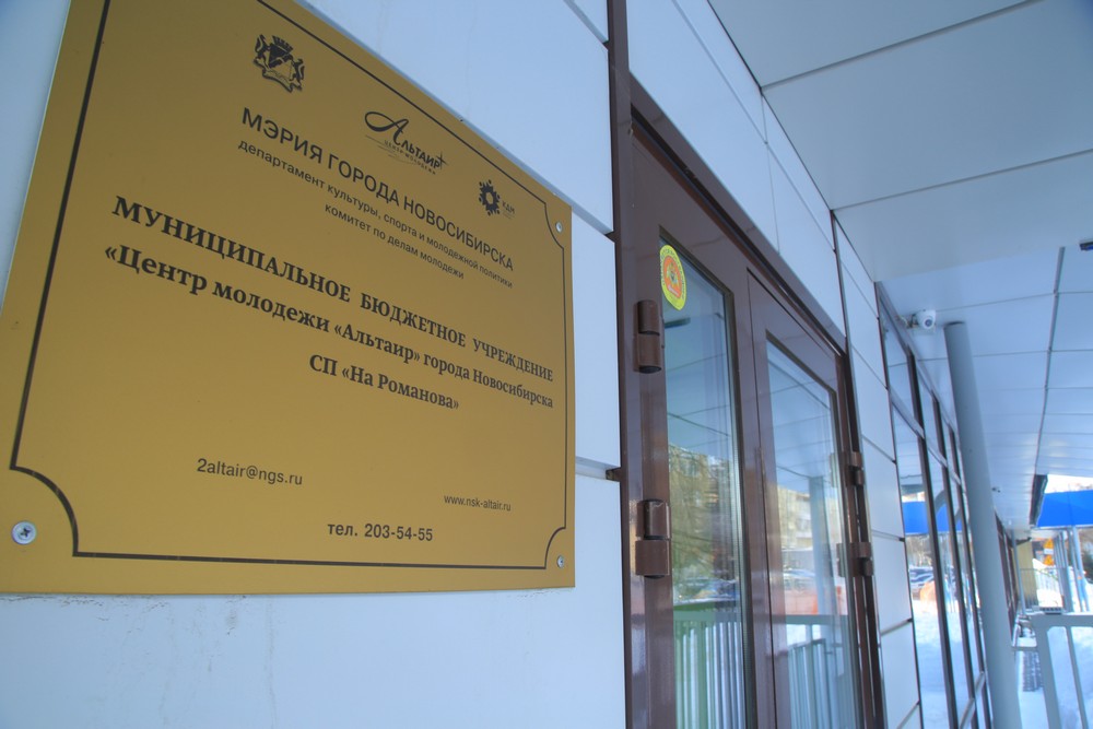 На пресс-конференции по итогам работы управления по благоустройству общественных пространств в 2020 году