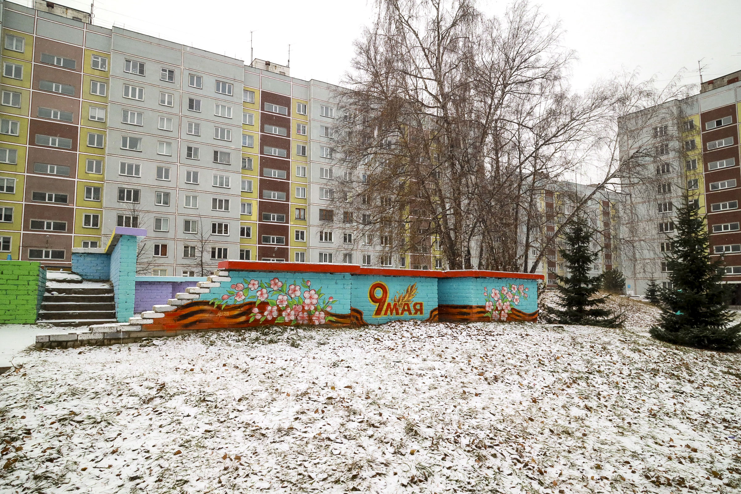 Улица Демакова, 12/1