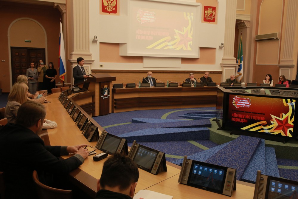 Награждение победителей конкурса «Пишу историю города»