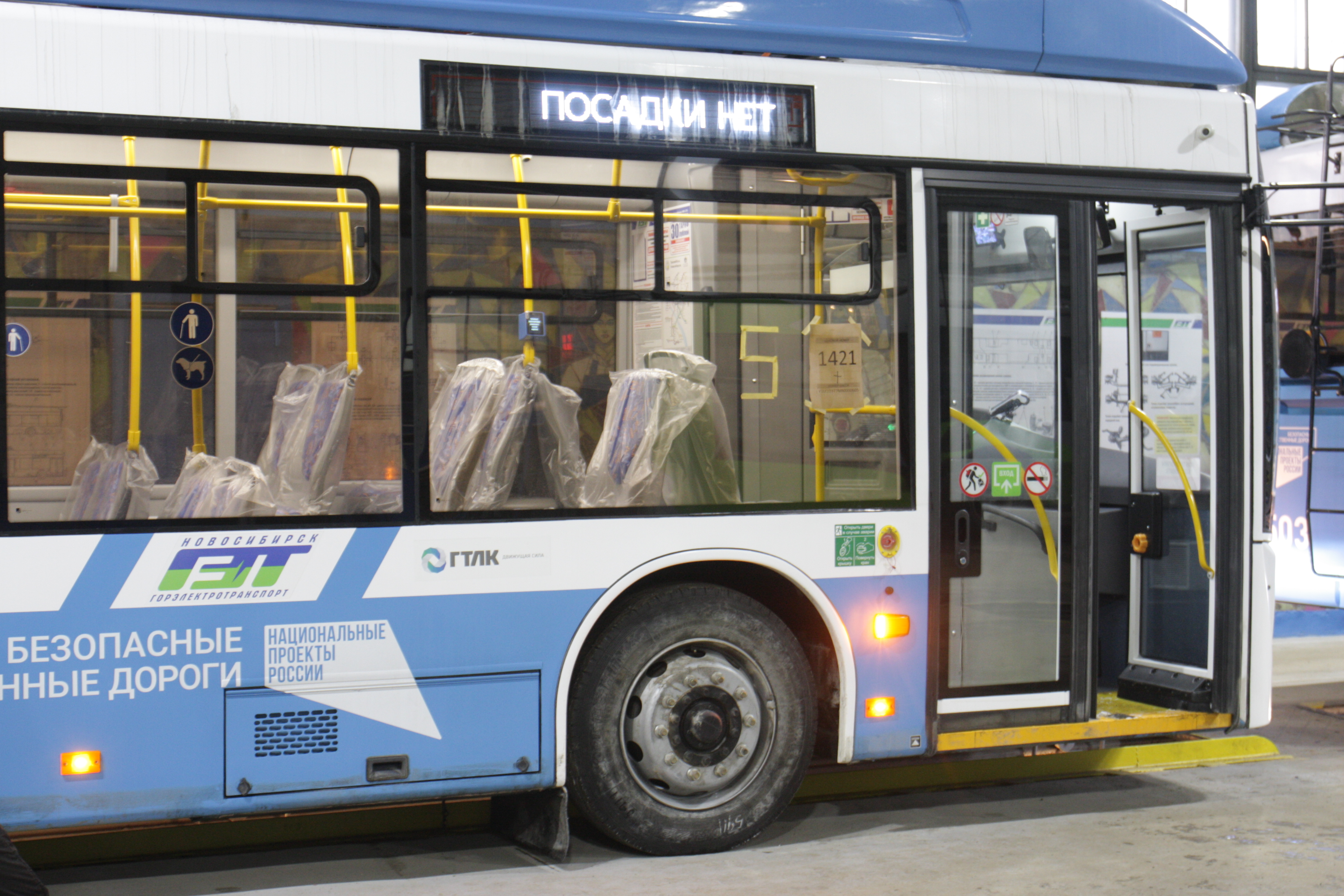 Новое поступление троллейбусов. Январь 2023 года