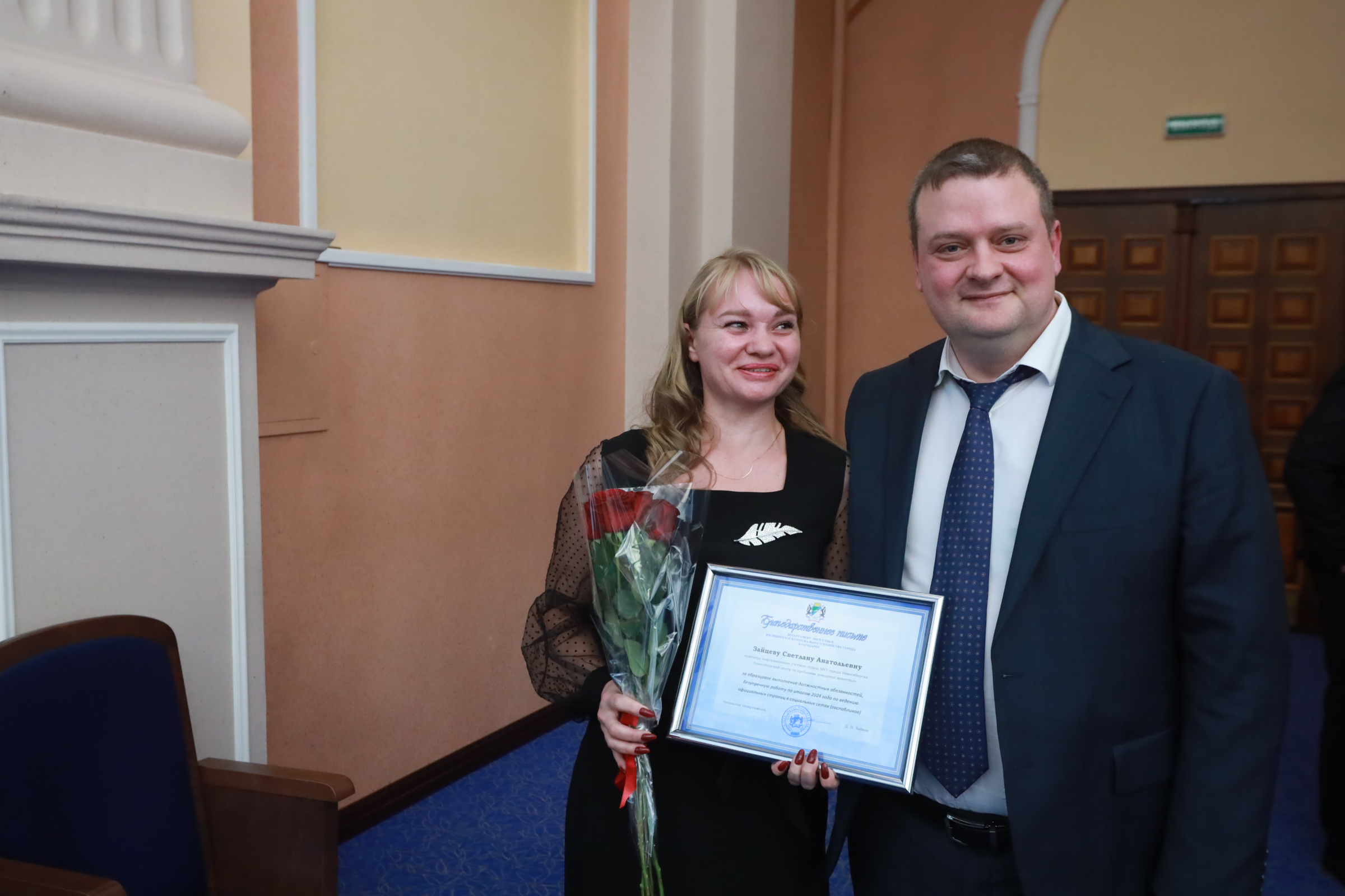 На подведении итогов работы департамента энергетики, жилищного и коммунального хозяйства города