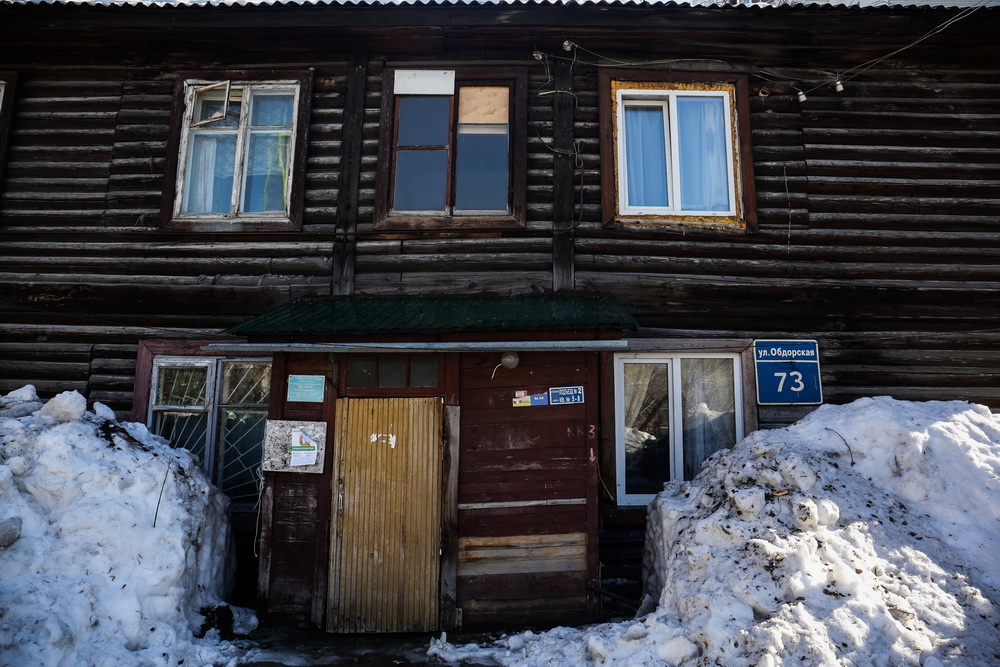 Март 2020 года