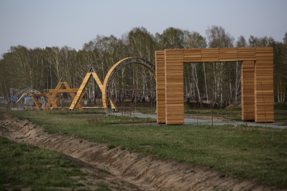 Центральная аллея парка