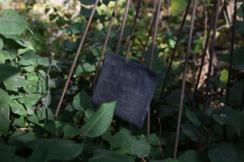 Сквер Героев Донбасса. Сентябрь 2022 года