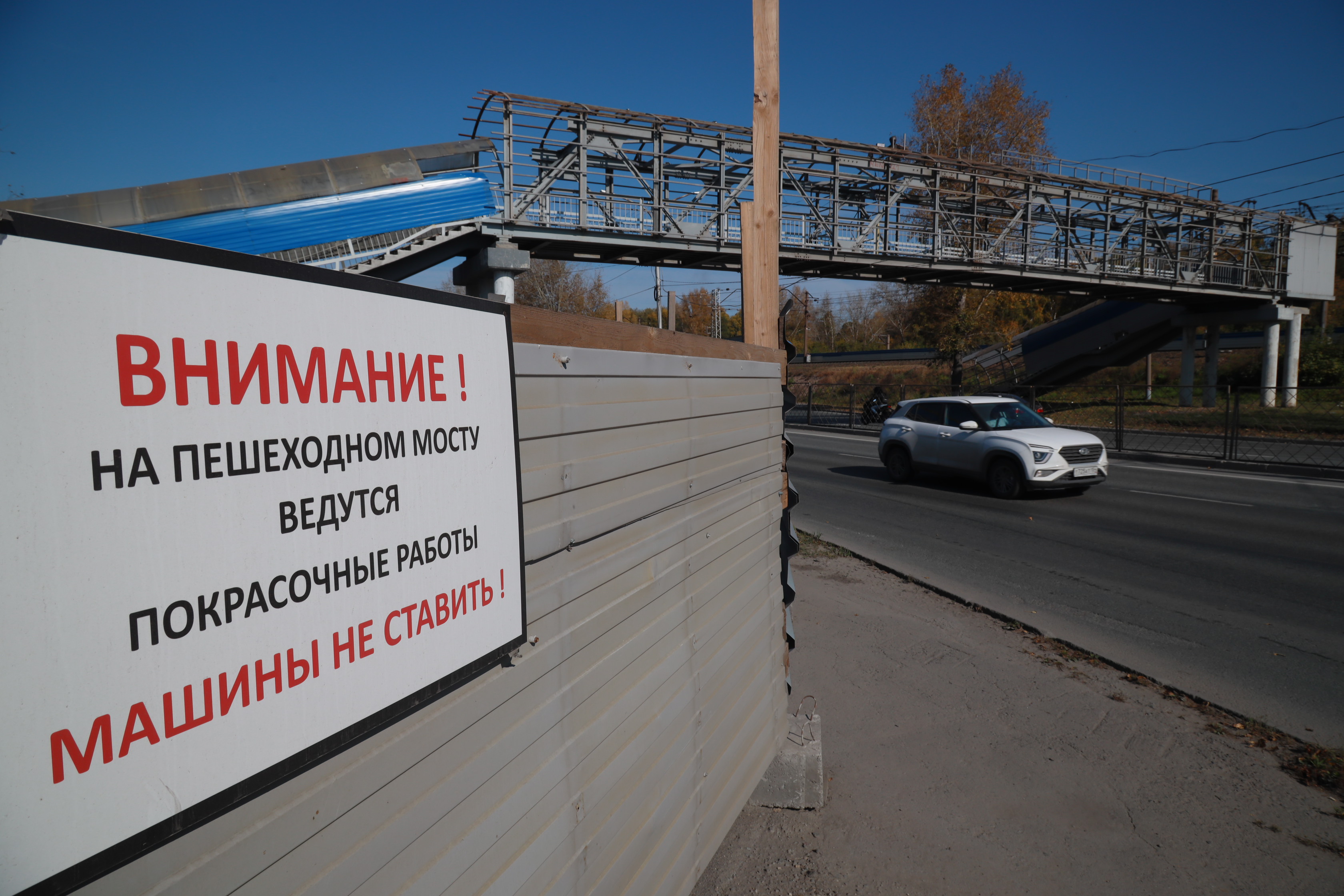 Пешеходный мост возле остановки «Таловая»