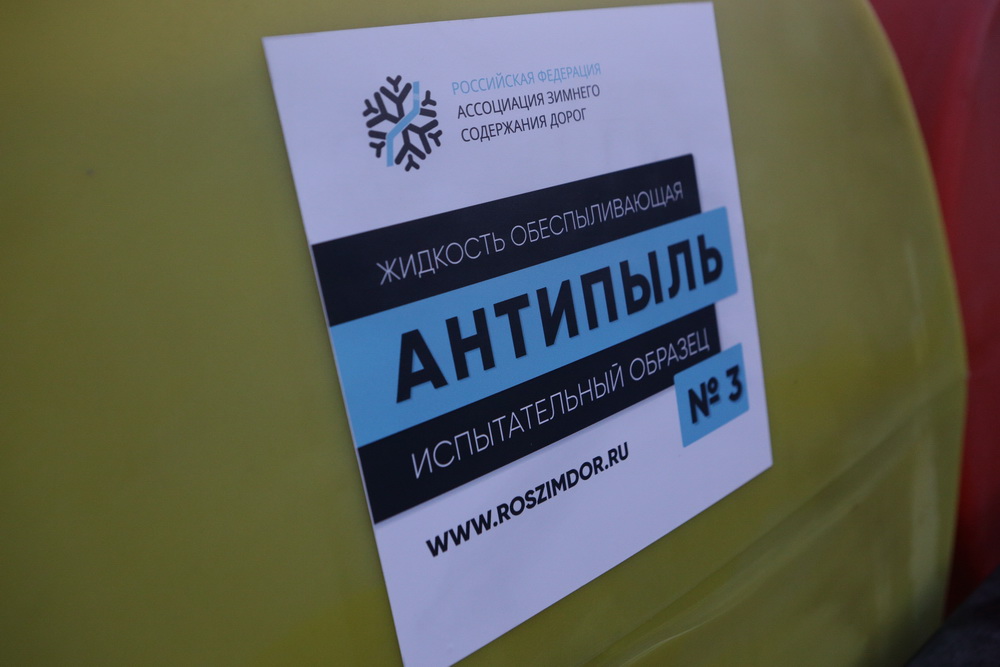 Как чистят дороги от пыли в Новосибирске