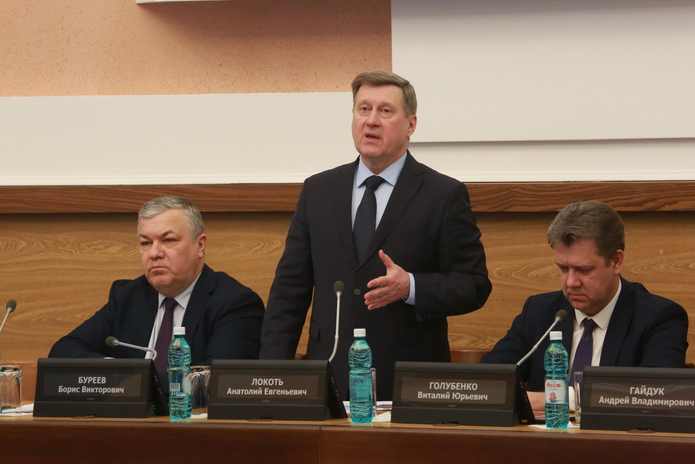 На подведении годовых итогов департамента финансов и налоговой политики